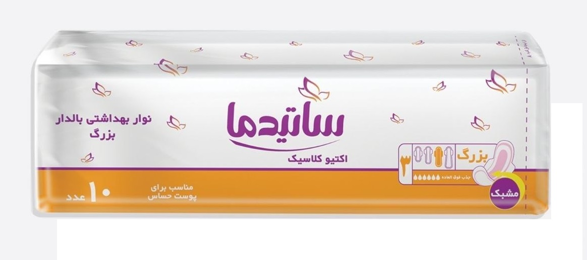 محصولات بهداشتی